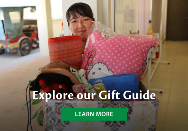 Gift Guide Web Banner